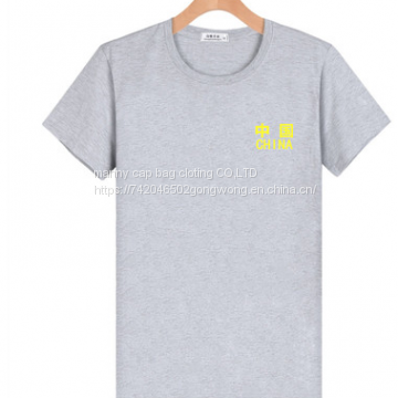 Fashion clothing