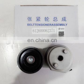 Factory Wholesale Great Price Car Belt Tensioner For Dump Truck