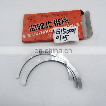 SINOTRUK Engine Trust Plate VG1500010125