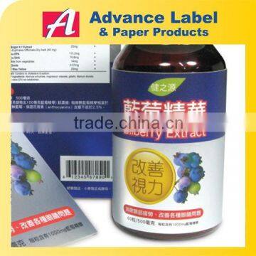 custom logo packaging printing pharmacy private label sticker