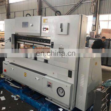 2020 Hot Sale 920DH Double Hydraulic Double Guide for Guillotine photo-2