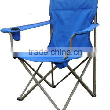 leisure chair with cup holder