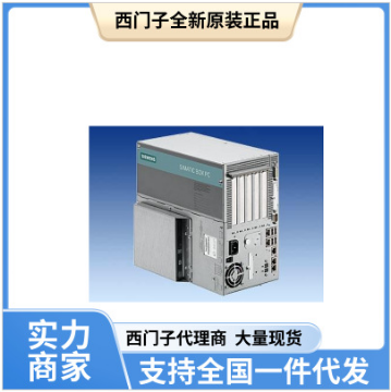 Siemens PCU 50 Host 6FC5210-0DF21-0AA0 / 6FC52100DF21 0AA0A0