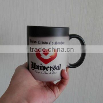 color changing mug with design