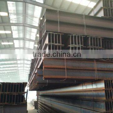 structural steel h beam
