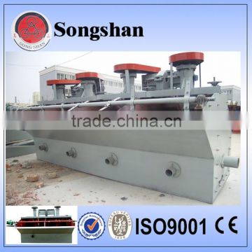 Copper ore concentration equipment for sale