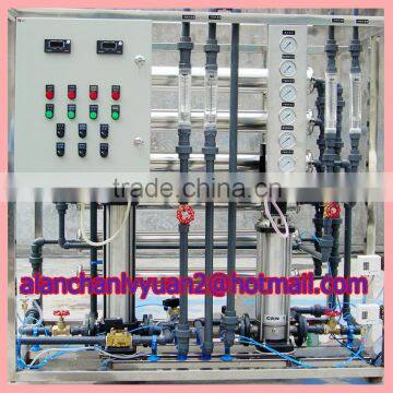 brackish pure water equipment/salty deionized water system