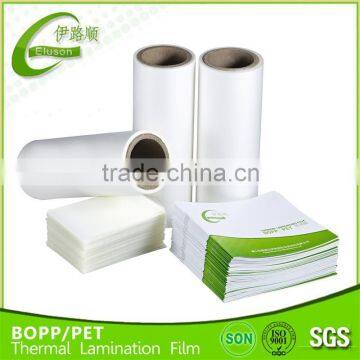 School Laminating Film, Bopp Eva Thermal Lamination Film for Paper Lamination