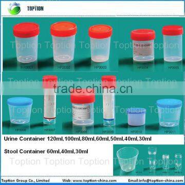 Hospital or lab disposable urine container