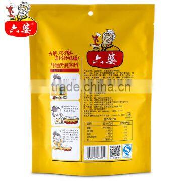 Beef Tallow Hot Pot Seasoning Food Sichuang Spicy Condiment photo-4