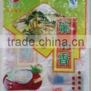 Pp Plastic Waterproof Bag 10kg Rice Packing Bag photo-2