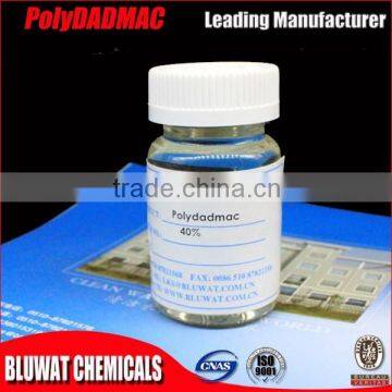 Hot sale low price PolyDADMAC