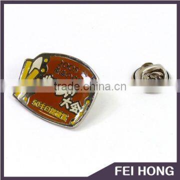 Personalized Japan Sport Walking Race Commemorative Badge photo-3