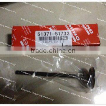 GENUINE HINO S1371-511733 EXH intake