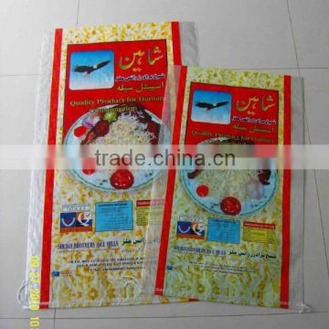 virgin pp woven rice bag 50 kg