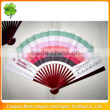 Chinese 21cm red dyeing second grade bamboo white paper fan with customized color printing for promotion