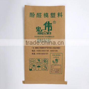 Paper Laminated bags For Industry Material