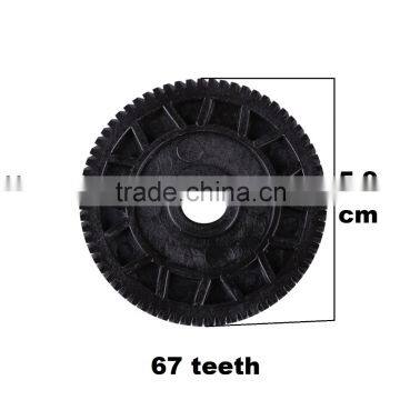 Transfer Actuator Motor Gear For Vauxhall Astra Vectra Corsa and Ford Fiesta