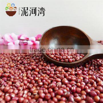 Adzuki Bean Small Red Bean 2016 Crop Hot Seal photo-4