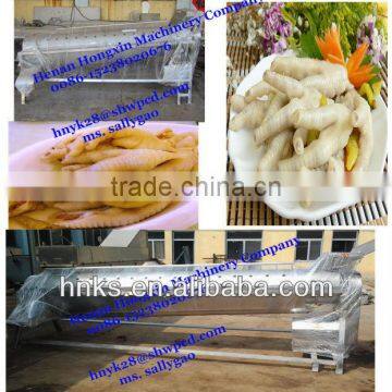 2-3T capacity poultry feet skin peeling machine