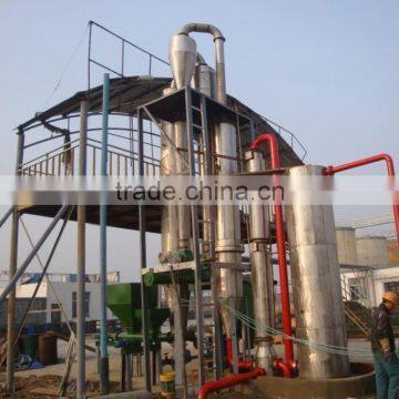 Biomass Gasifier