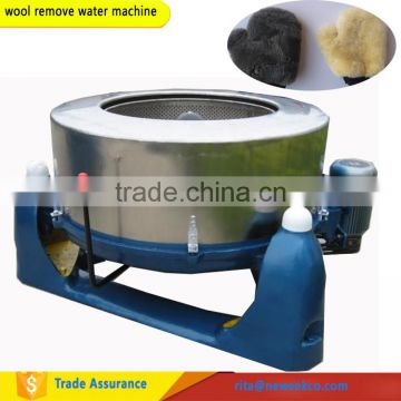 Neweek electric professional high quality cloths wool remove water machine