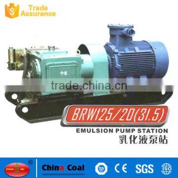 BRW120/20(13.5) emulsion pump station from China coal Group