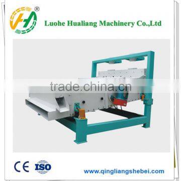China Vibration Cleaning Sieve Machine for Separatng Impurities With Good Price photo-2