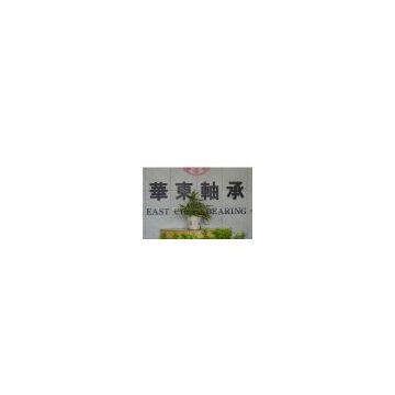 Linqing East China Bearing Co.,Ltd