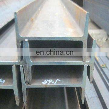 China manufacturer h steel iron beams with professional technical Support