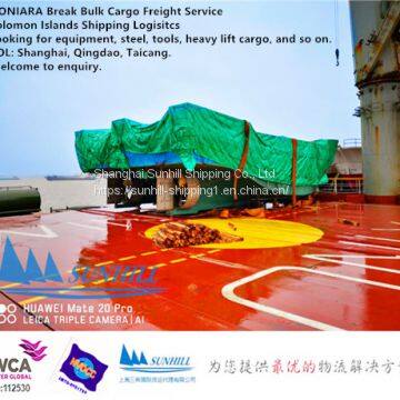 SHANGHAI to HONIARA Break Bulk Cargo freight rate Shipping logistics