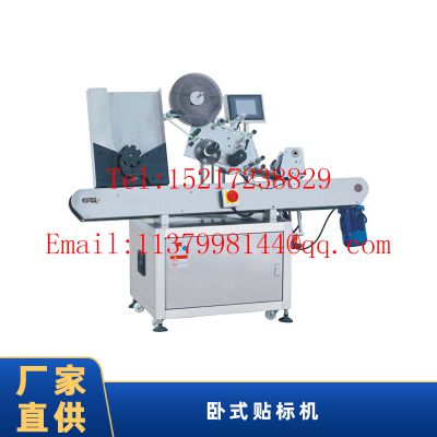 Square bottle round bottle jar horizontal labeling machine manufacturer with printer