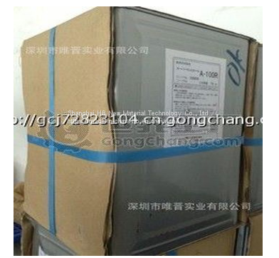 Deodorizer Products Formaldehyde Remover photo-3