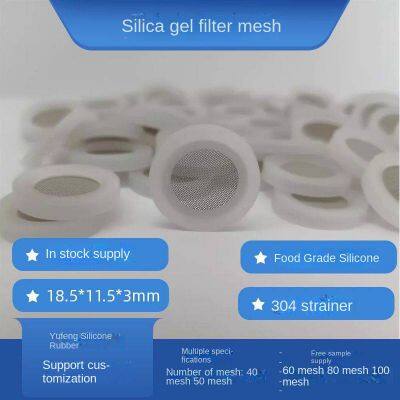 4-point filter screen, silicone gasket, silicone sealing ring, silicone package, 304 filter screen, flat filter screen, yf230612, food grade, customizable with mold opening