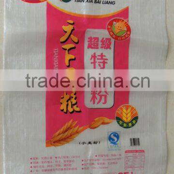 china factory flexo printing plastic woven bakers' flour bag packing bag