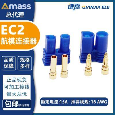 Amass gold plated EC2 connector 15A battery connector