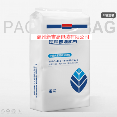 Supply Manufacturers Fertilizer PE Bag Water Soluble Fertilizer Compound Fertilizer Bag photo-3