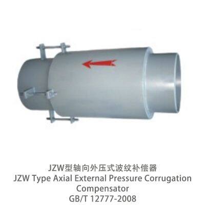 JZW Type Axial External Pressure Corrugation Compensator