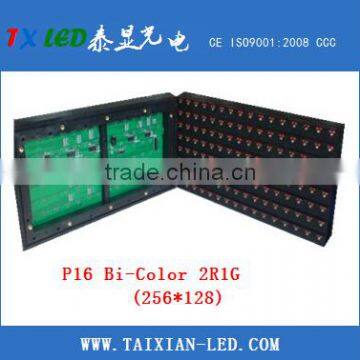 P16 double color Outdoor Led Module, High brightness, led display