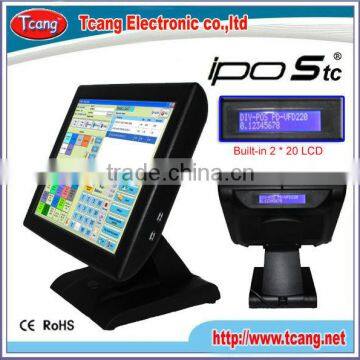 Android POS and true flat screen POS