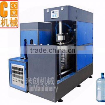 MIC-9B Micmachinery reliable supplier and top quality pet bottle blowing machine 5L for mineral water                        
                                                                                Supplier's Choice