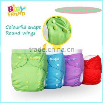 2015 New Design Soild Color Babyfriend Cloth Diaper and Nappy For Babies