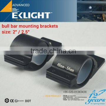 2015 EKLIGHT FACTORY NEW LED PRODUCT LED LIGHT BAR BRACKET LED LIGHT BAR BRACKET