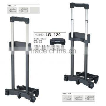 LG120 Outer trolley handle /trolley case handle /trolly case accessory /brief case handle