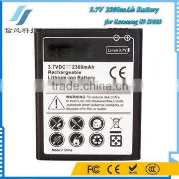 3.7V 2300mAh High Capacity Mobile Phone Battery for Samsung i9300 S3