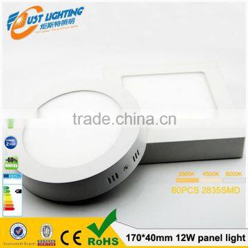 6w12W18W24W Led Light Panel Surface Mounted Led Panel Lighting photo-5