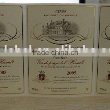 High quality custom silver bopp label self-adhesive stickers and labels