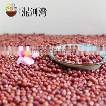 Vigna Bean Adzuki Bean 2016 Crop Small Red Bean photo-2