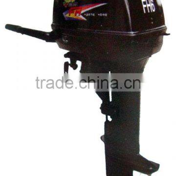 outboard motor