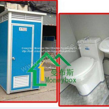portable toilet